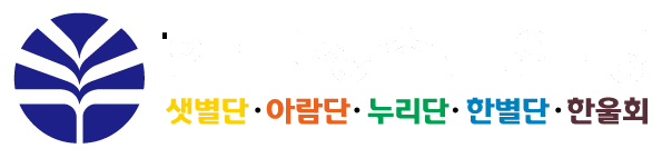 한국청소년연맹